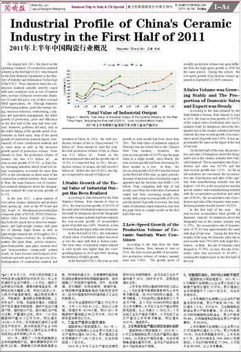 2024年中国在线英语培训行业发展现状、竞争格局及趋势预测