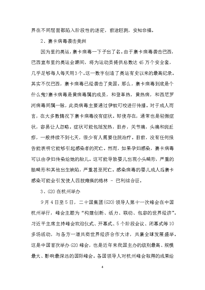 13家公司遭监ag真人白家乐管“点名”都有谁